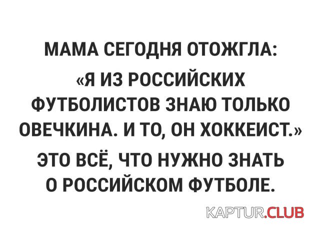 1526722695_kartinki_04.jpg | Рено Каптур Клуб Россия | Форум KAPTUR.SU