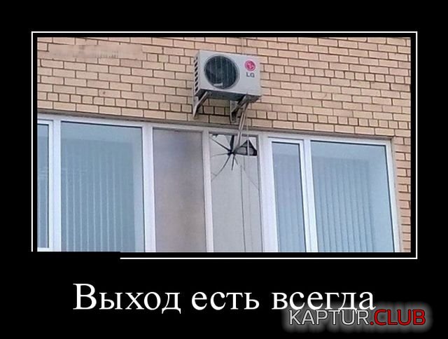 1526818740_demotivatory_13.jpg | Рено Каптур Клуб Россия | Форум KAPTUR.SU