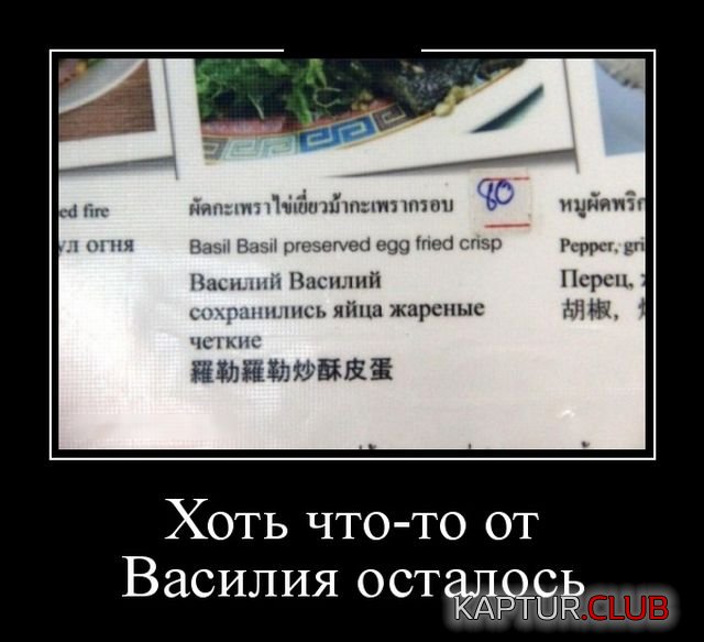 1526820410_demotivatory_30.jpg | Рено Каптур Клуб Россия | Форум KAPTUR.SU