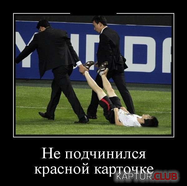 1526821957_demotivatory_04.jpg | Рено Каптур Клуб Россия | Форум KAPTUR.SU