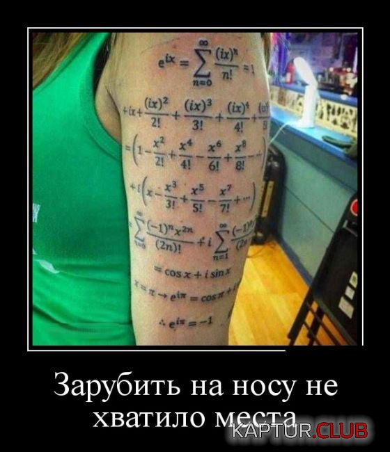 1526821999_demotivatory_01.jpg | Рено Каптур Клуб Россия | Форум KAPTUR.SU