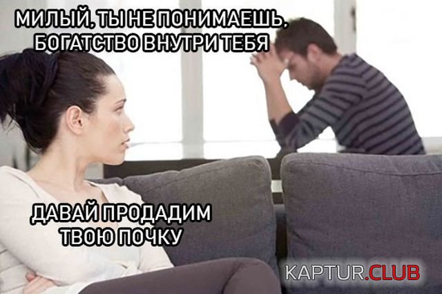1527327088_kartinki_07.jpg | Рено Каптур Клуб Россия | Форум KAPTUR.SU