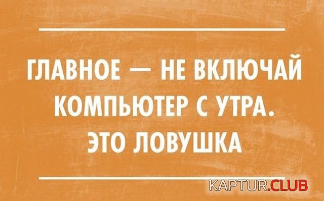 1527420396_sarkazm_09.jpg | Рено Каптур Клуб Россия | Форум KAPTUR.SU