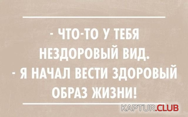 1527420411_sarkazm_06.jpg | Рено Каптур Клуб Россия | Форум KAPTUR.SU