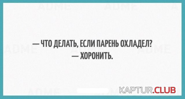 1527420425_sarkazm_07.jpg | Рено Каптур Клуб Россия | Форум KAPTUR.SU