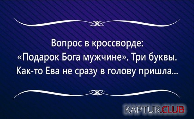 1527420430_sarkazm_02.jpg | Рено Каптур Клуб Россия | Форум KAPTUR.SU