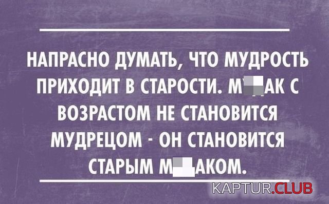 1527420437_sarkazm_08.jpg | Рено Каптур Клуб Россия | Форум KAPTUR.SU
