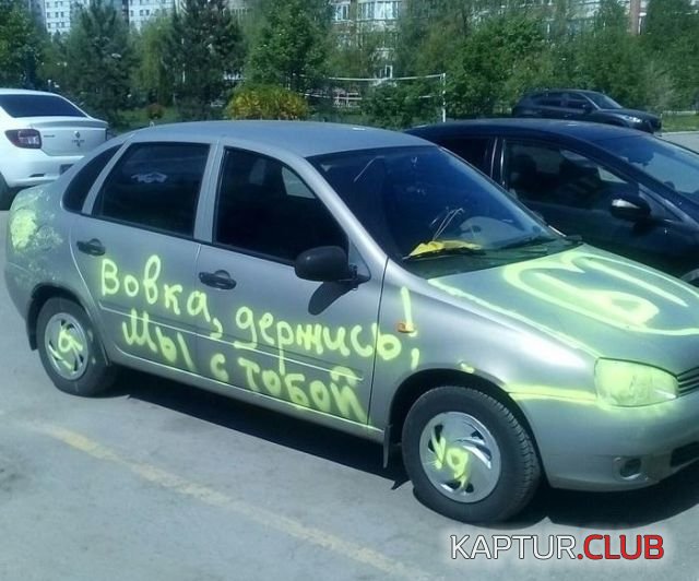 1527420796_podborka_dnevnaya_12.jpg | Рено Каптур Клуб Россия | Форум KAPTUR.SU
