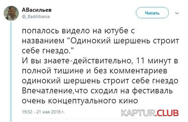 1527444313_podborka_dnevnaya_10.jpg | Рено Каптур Клуб Россия | Форум KAPTUR.SU