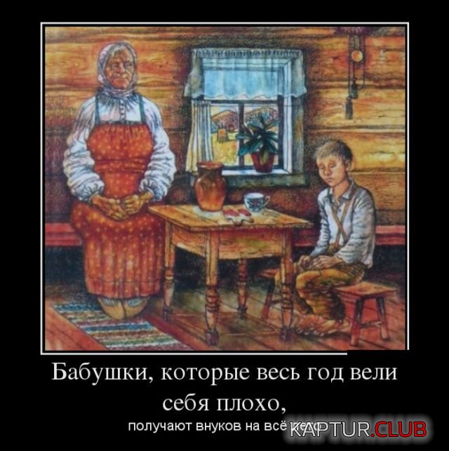 1527445006_demotivatory_13.jpg | Рено Каптур Клуб Россия | Форум KAPTUR.SU