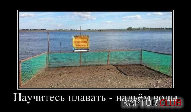 1527669473_demotivatory_28.jpg | Рено Каптур Клуб Россия | Форум KAPTUR.SU