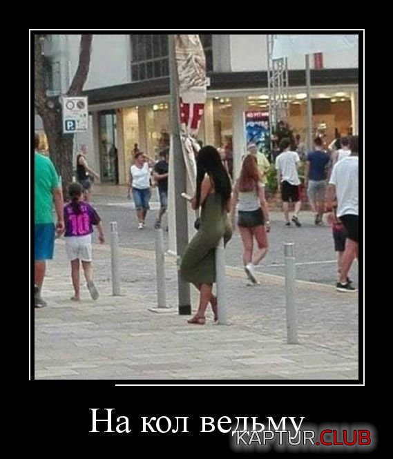1527673100_demotivatory_17.jpg | Рено Каптур Клуб Россия | Форум KAPTUR.SU