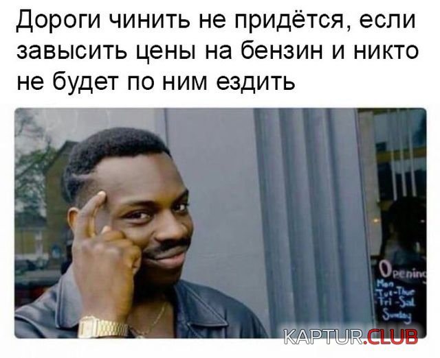 1528171060_1527929849_kartinki_05.jpg | Рено Каптур Клуб Россия | Форум KAPTUR.SU