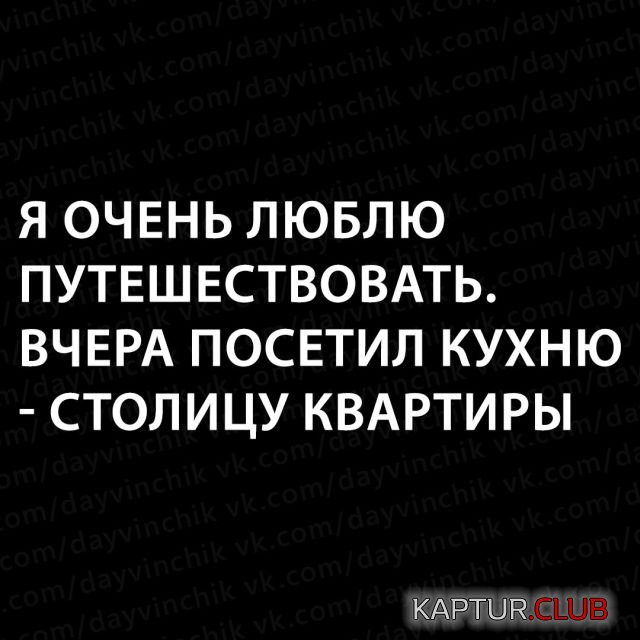 1528171088_1527929852_kartinki_03.jpg | Рено Каптур Клуб Россия | Форум KAPTUR.SU