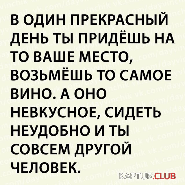 1528171595_1528019056_kartinki_09.jpg | Рено Каптур Клуб Россия | Форум KAPTUR.SU
