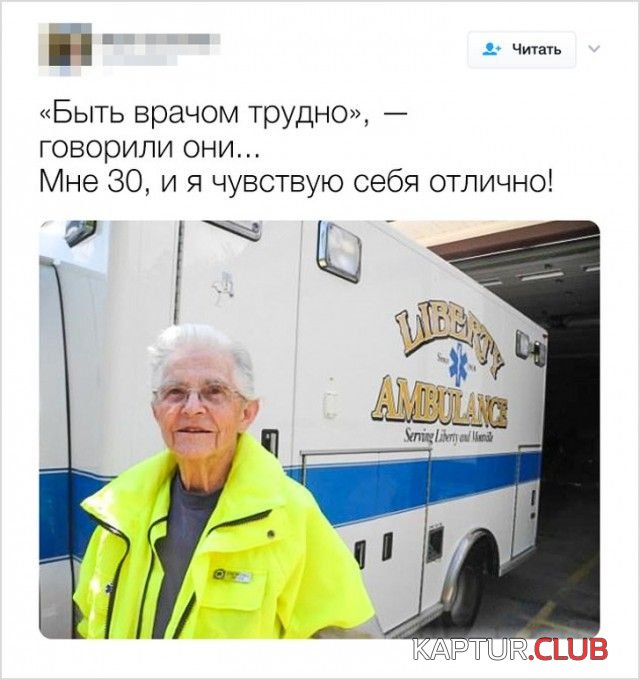 1528172936_vrachi_03.jpg | Рено Каптур Клуб Россия | Форум KAPTUR.SU