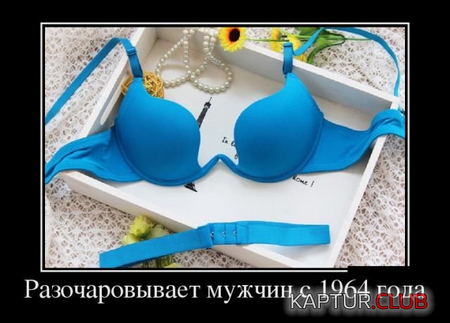 1528173319_demotivatory_19.jpg | Рено Каптур Клуб Россия | Форум KAPTUR.SU