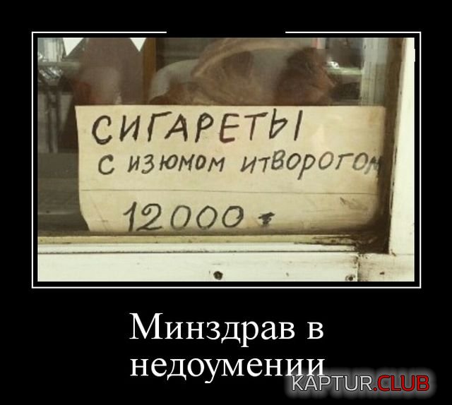 1528173323_demotivatory_07.jpg | Рено Каптур Клуб Россия | Форум KAPTUR.SU