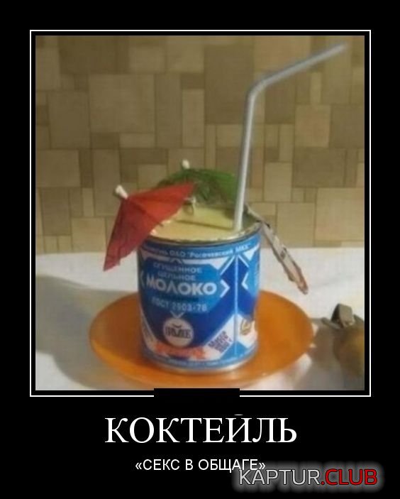 1528173347_demotivatory_14.jpg | Рено Каптур Клуб Россия | Форум KAPTUR.SU