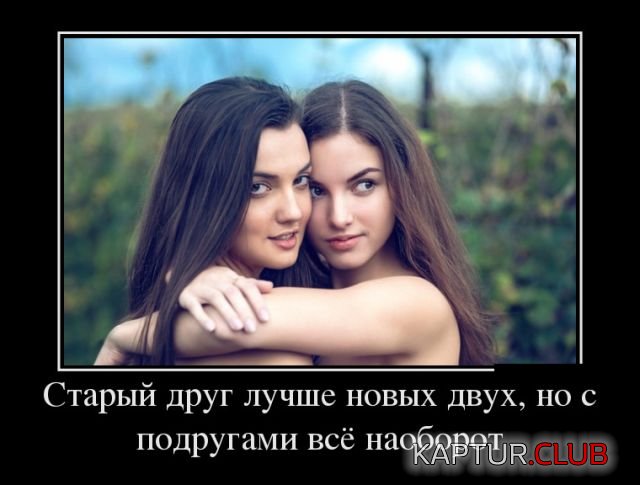 1528173389_demotivatory_15.jpg | Рено Каптур Клуб Россия | Форум KAPTUR.SU