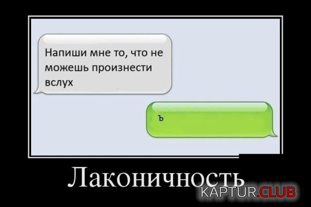 1528278556_demotivatory_17.jpg | Рено Каптур Клуб Россия | Форум KAPTUR.SU