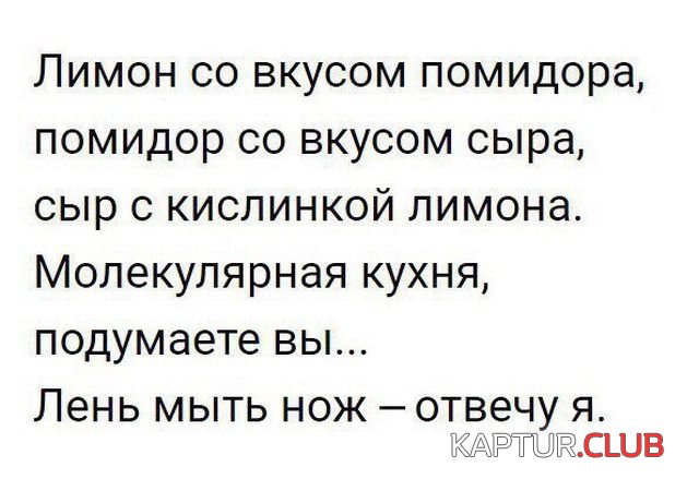 1528532575_kartinki_14.jpg | Рено Каптур Клуб Россия | Форум KAPTUR.SU