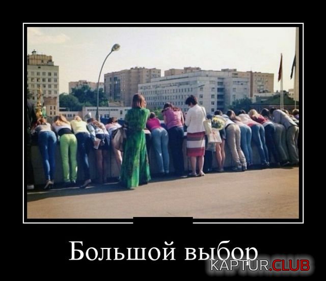 1529397450_demotivatory_16.jpg | Рено Каптур Клуб Россия | Форум KAPTUR.SU