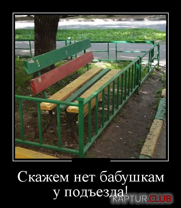 1529397474_demotivatory_13.jpg | Рено Каптур Клуб Россия | Форум KAPTUR.SU