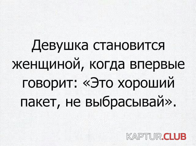 1529668238_shutki_17.jpg | Рено Каптур Клуб Россия | Форум KAPTUR.SU