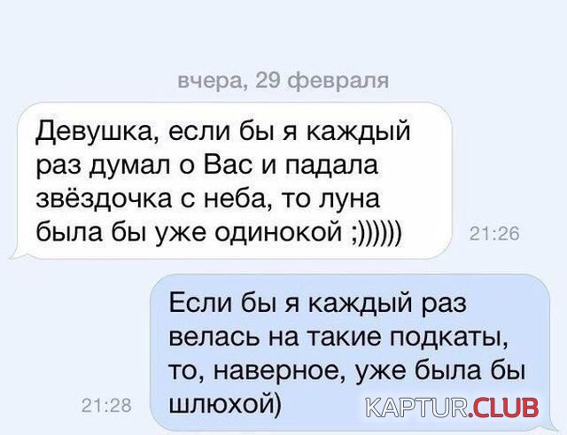 1529668288_shutki_18.jpg | Рено Каптур Клуб Россия | Форум KAPTUR.SU