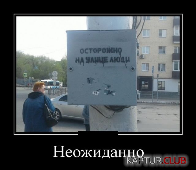 1530087045_demotivatory_04.jpg | Рено Каптур Клуб Россия | Форум KAPTUR.SU