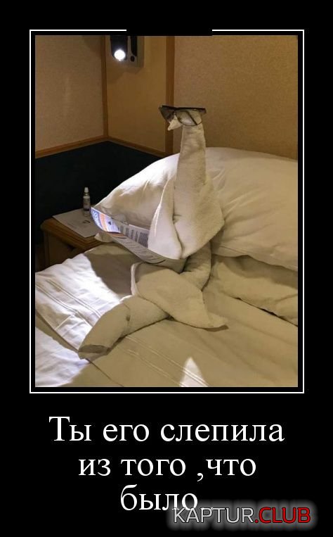 1530259320_demotivatory_29.jpg | Рено Каптур Клуб Россия | Форум KAPTUR.SU