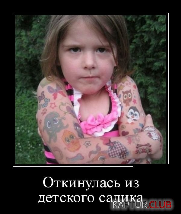 1530261327_demotivatory_25.jpg | Рено Каптур Клуб Россия | Форум KAPTUR.SU