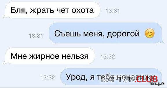 1530283239_zhrat_ohota.jpg | Рено Каптур Клуб Россия | Форум KAPTUR.SU
