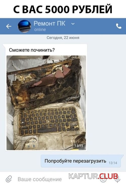 1530775788_1529749564_kartinki_14.jpg | Рено Каптур Клуб Россия | Форум KAPTUR.SU