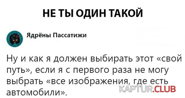 1530775790_1529749585_kartinki_15.jpg | Рено Каптур Клуб Россия | Форум KAPTUR.SU
