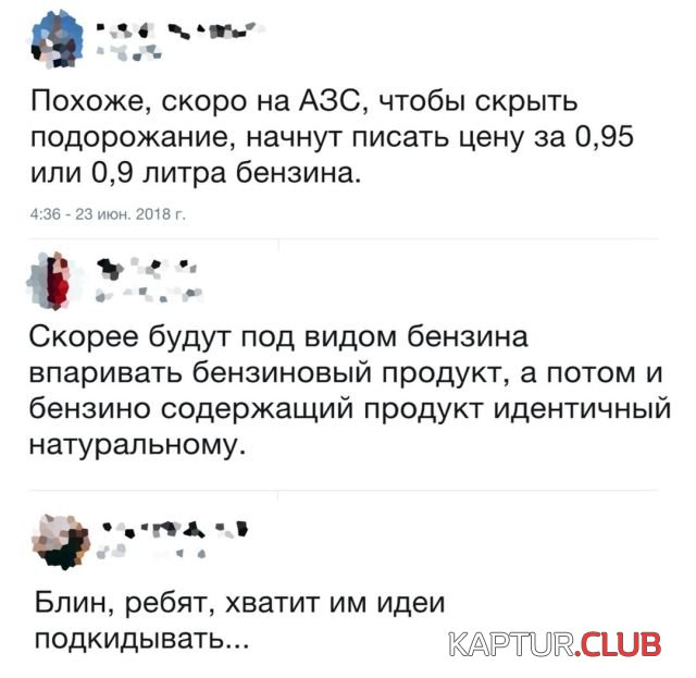 1530775846_1529749561_kartinki_18.jpg | Рено Каптур Клуб Россия | Форум KAPTUR.SU