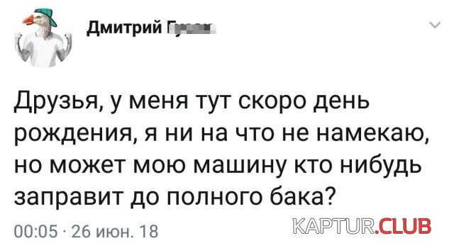 1530778377_podborka_dnevnaya_06.jpg | Рено Каптур Клуб Россия | Форум KAPTUR.SU