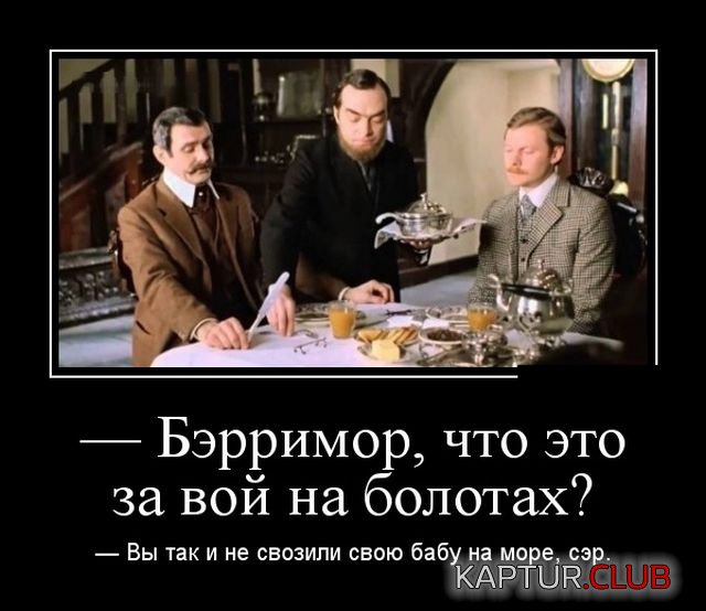 1531207295_demotivatory_02.jpg | Рено Каптур Клуб Россия | Форум KAPTUR.SU
