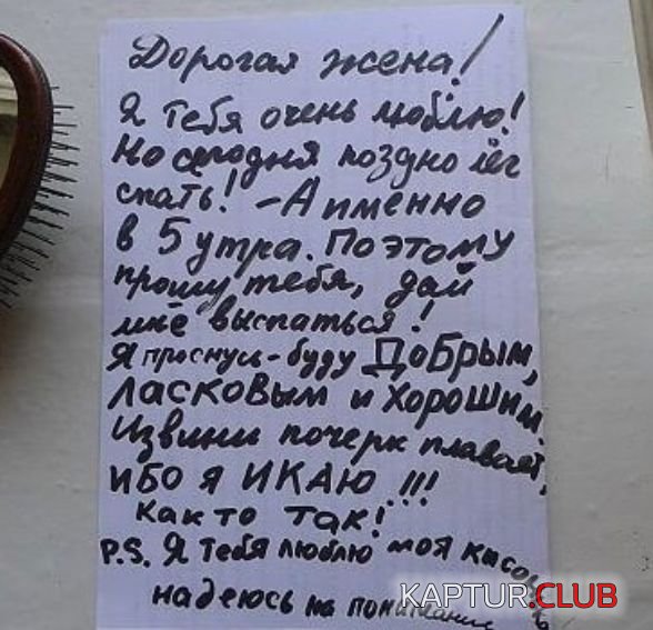 1531212073_zapiski_03.jpg | Рено Каптур Клуб Россия | Форум KAPTUR.SU