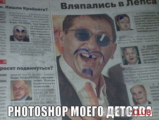 1531599650_kartinki_14.jpg | Рено Каптур Клуб Россия | Форум KAPTUR.SU