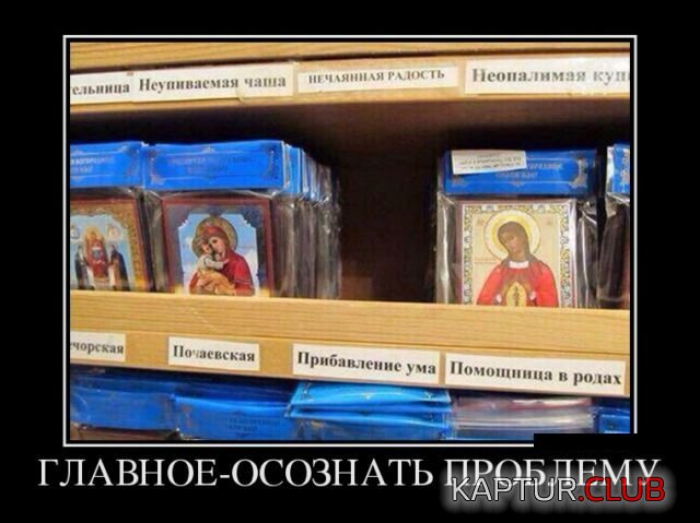 1531734821_demotivatory_19.jpg | Рено Каптур Клуб Россия | Форум KAPTUR.SU