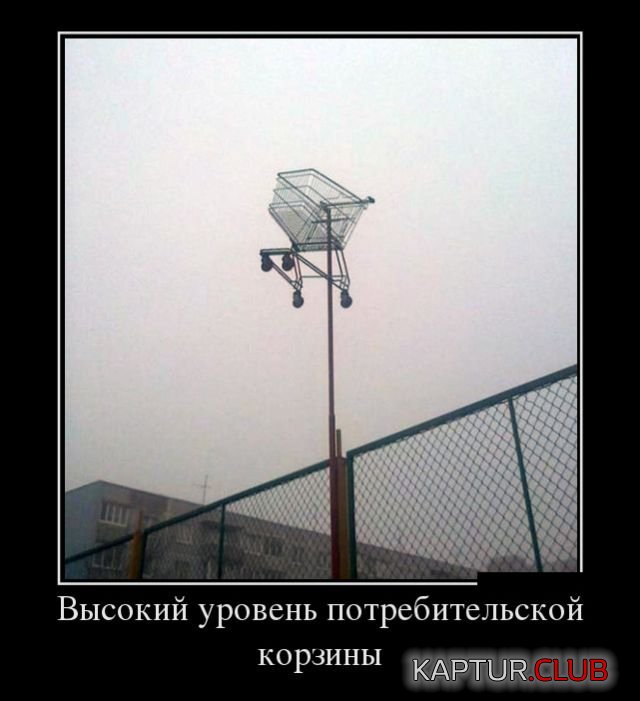 1531734833_demotivatory_22.jpg | Рено Каптур Клуб Россия | Форум KAPTUR.SU