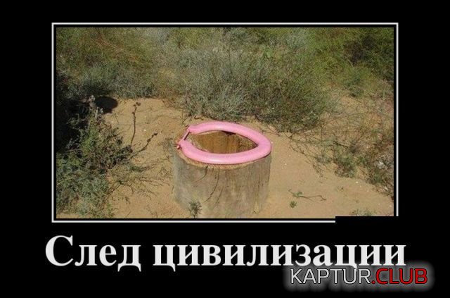 1531734847_demotivatory_25.jpg | Рено Каптур Клуб Россия | Форум KAPTUR.SU