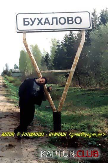 1532.JPG | Рено Каптур Клуб Россия | Форум KAPTUR.SU