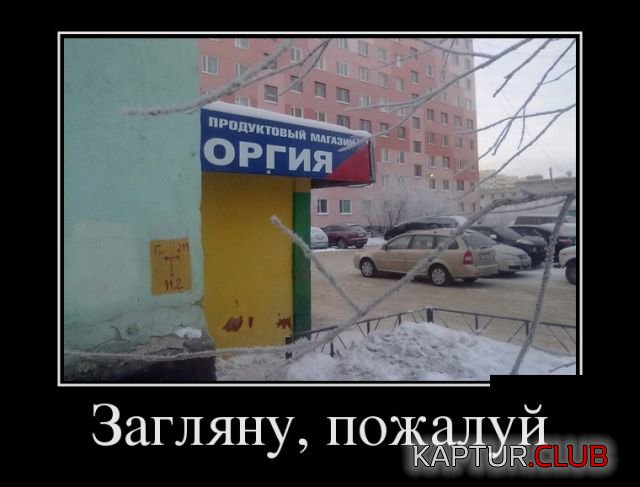 1532001975_demotivator_01.jpg | Рено Каптур Клуб Россия | Форум KAPTUR.SU