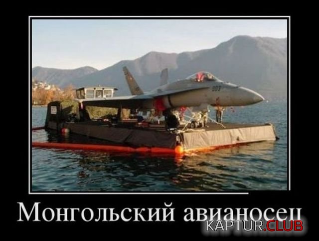 1532002036_demotivator_27.jpg | Рено Каптур Клуб Россия | Форум KAPTUR.SU