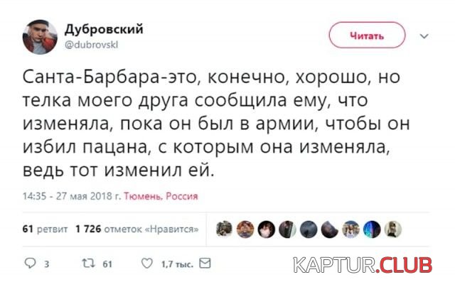 1532590740_1531599570_kartinki_18.jpg | Рено Каптур Клуб Россия | Форум KAPTUR.SU