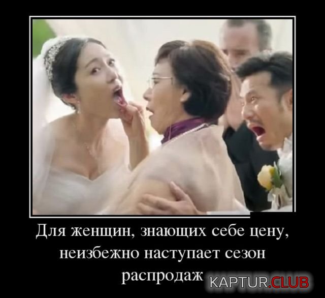 1532866517_demotivatory_22.jpg | Рено Каптур Клуб Россия | Форум KAPTUR.SU