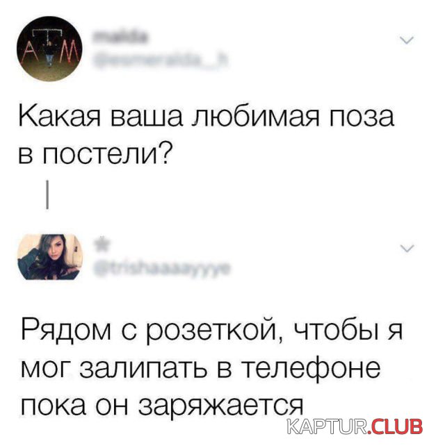 1532871825_podborka_dnevnaya_05.jpg | Рено Каптур Клуб Россия | Форум KAPTUR.SU